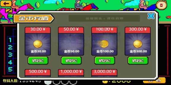 图片[5] - 赛马娱乐游戏源码对接微信公众号积分娱乐小游戏二开可对接到APP - Hope`Chen资源网