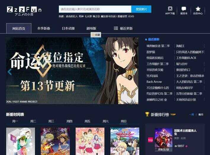 苹果cmsV10暗色系动漫影视网站模板 - Hope`Chen资源网