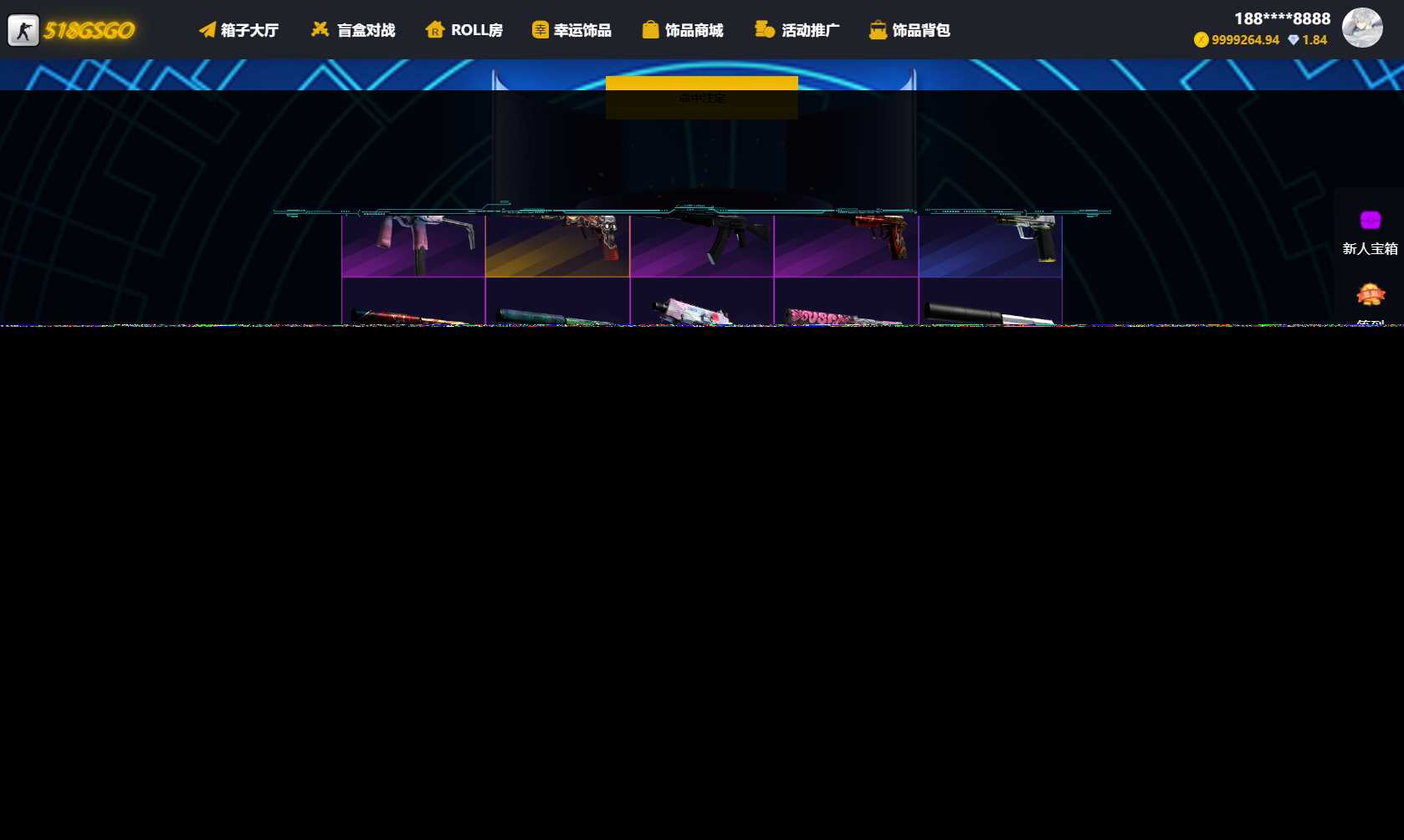 图片[2] - 89skins-csgo原版CSGO游戏开箱源码盲盒对战、幸运开箱、积分商城、fl盲盒 - Hope`Chen资源网