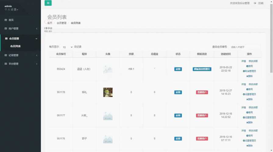 图片[8] - 赛马娱乐游戏源码对接微信公众号积分娱乐小游戏二开可对接到APP - Hope`Chen资源网