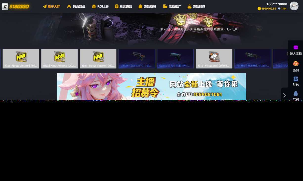 89skins-csgo原版CSGO游戏开箱源码盲盒对战、幸运开箱、积分商城、fl盲盒 - Hope`Chen资源网