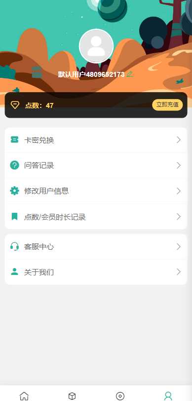 图片[6] - ChatGPT公众号版破解授权 扩展 支持AI绘画 一键安装 - Hope`Chen资源网