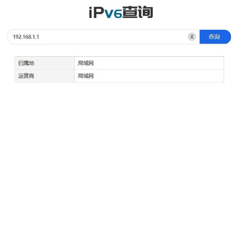 IP属地查询源码 包含前端和后端源码 支持IPV4/V6 - Hope`Chen资源网