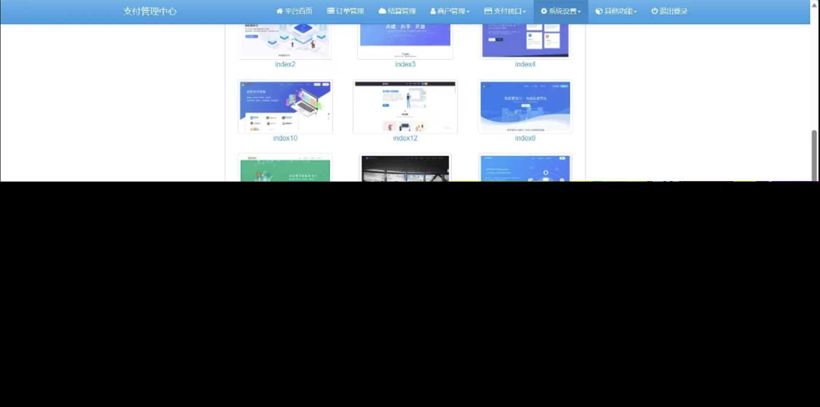 SY版彩虹易支付10.12最新版系统源码增加四套前台模板 - Hope`Chen资源网