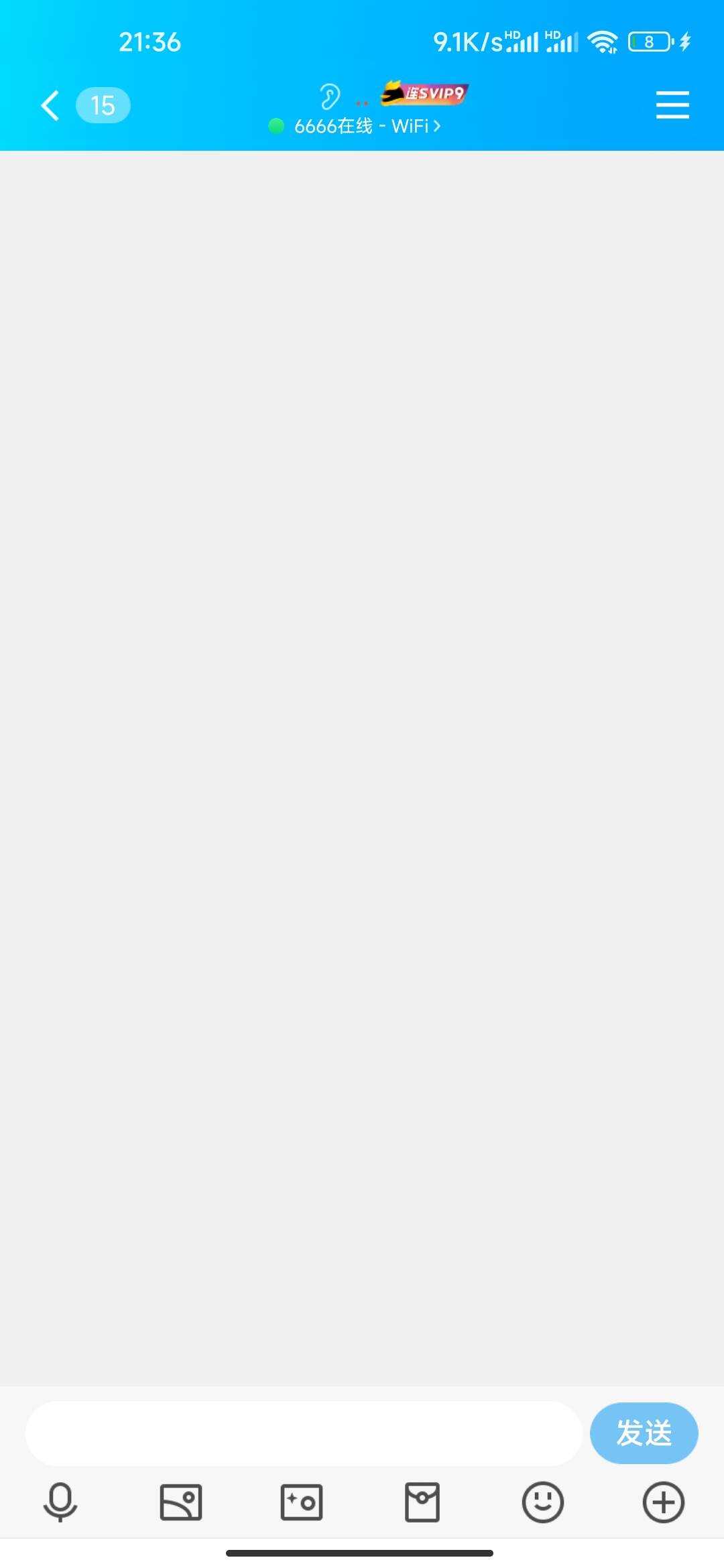 QQ自定义在线源码无需SVIP - Hope`Chen资源网