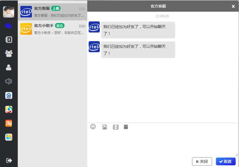 四合一即时通讯聊天源码APP群聊、私聊、朋友圈 - Hope`Chen资源网