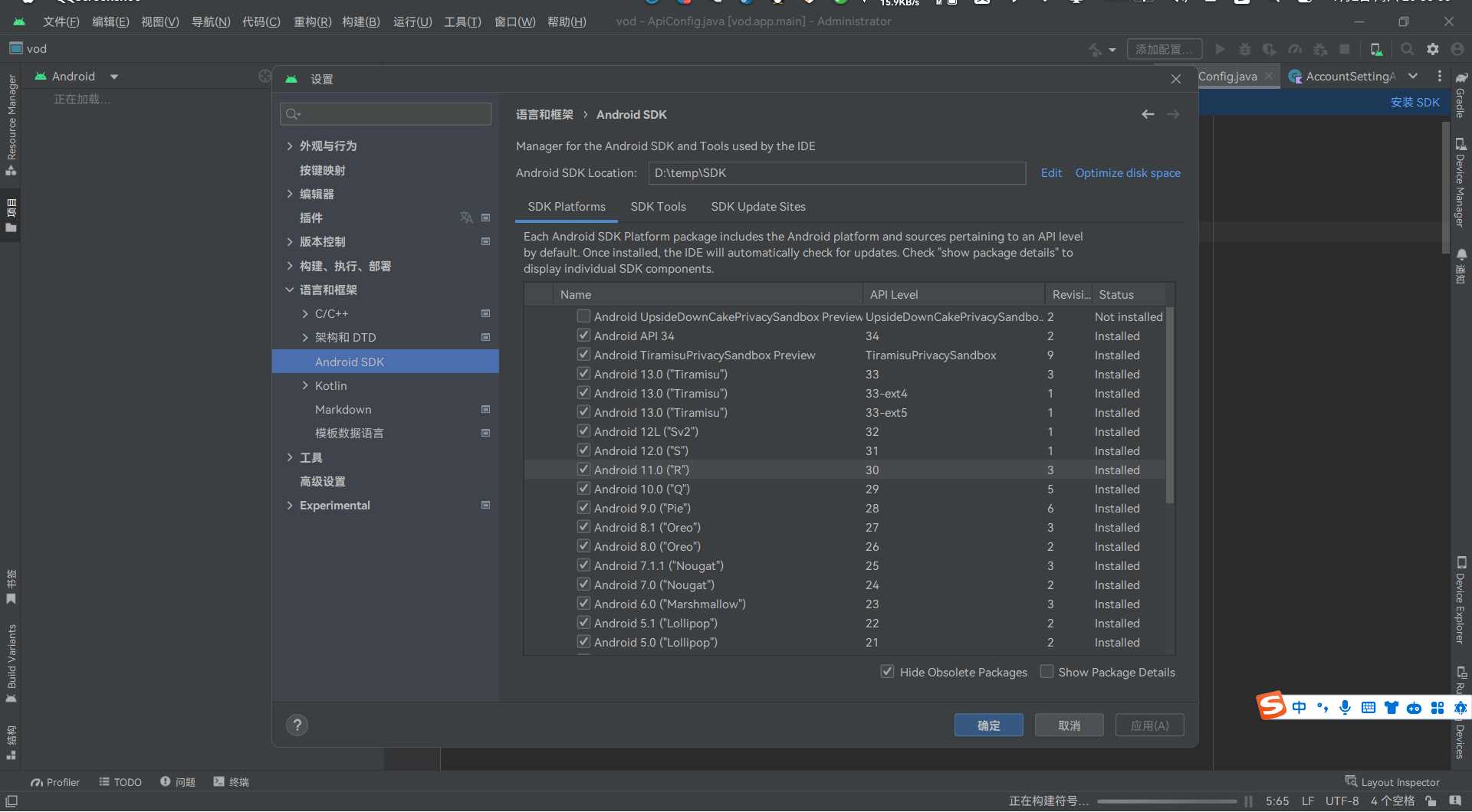 图片[4] - 苹果cms 萝卜影视app源码附安装及编制教程 - Hope`Chen资源网