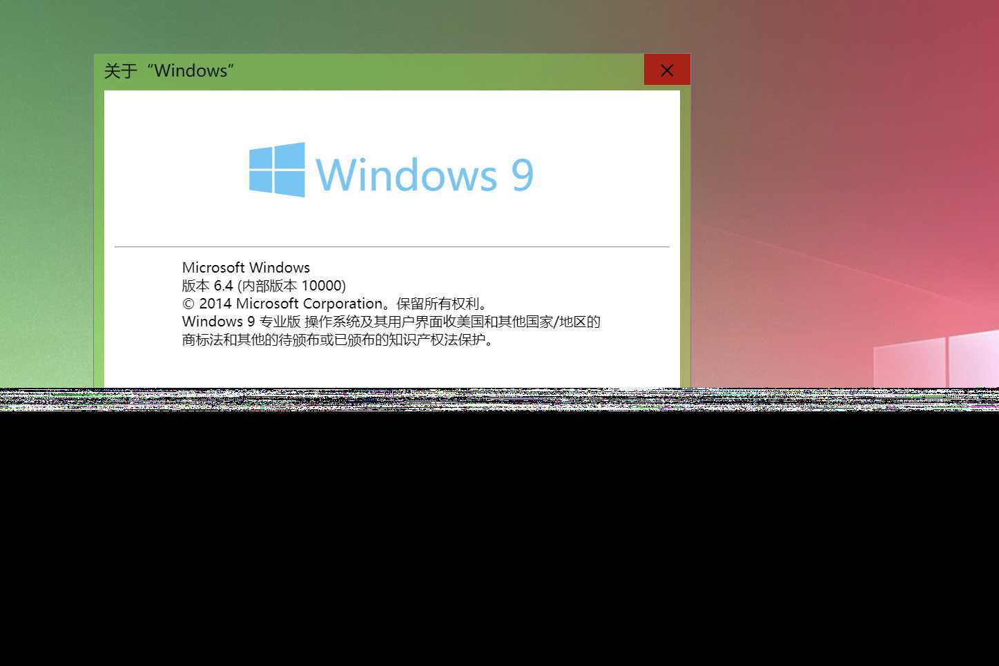 Windows 9 网页版HTML源码 - Hope`Chen资源网