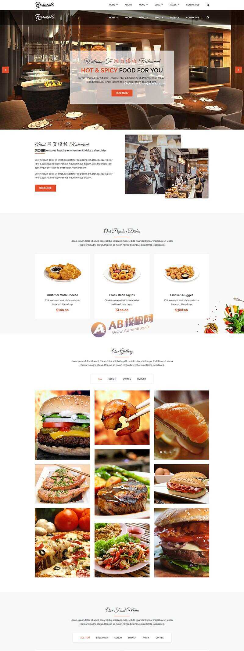 Bootstrap大气的餐饮行业网站html模板 - Hope`Chen资源网