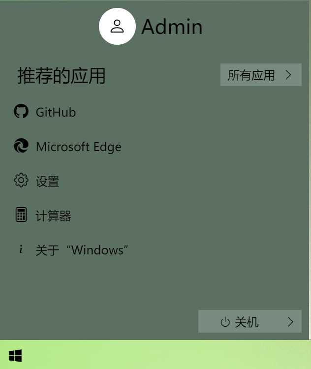 图片[6] - Windows 9 网页版HTML源码 - Hope`Chen资源网