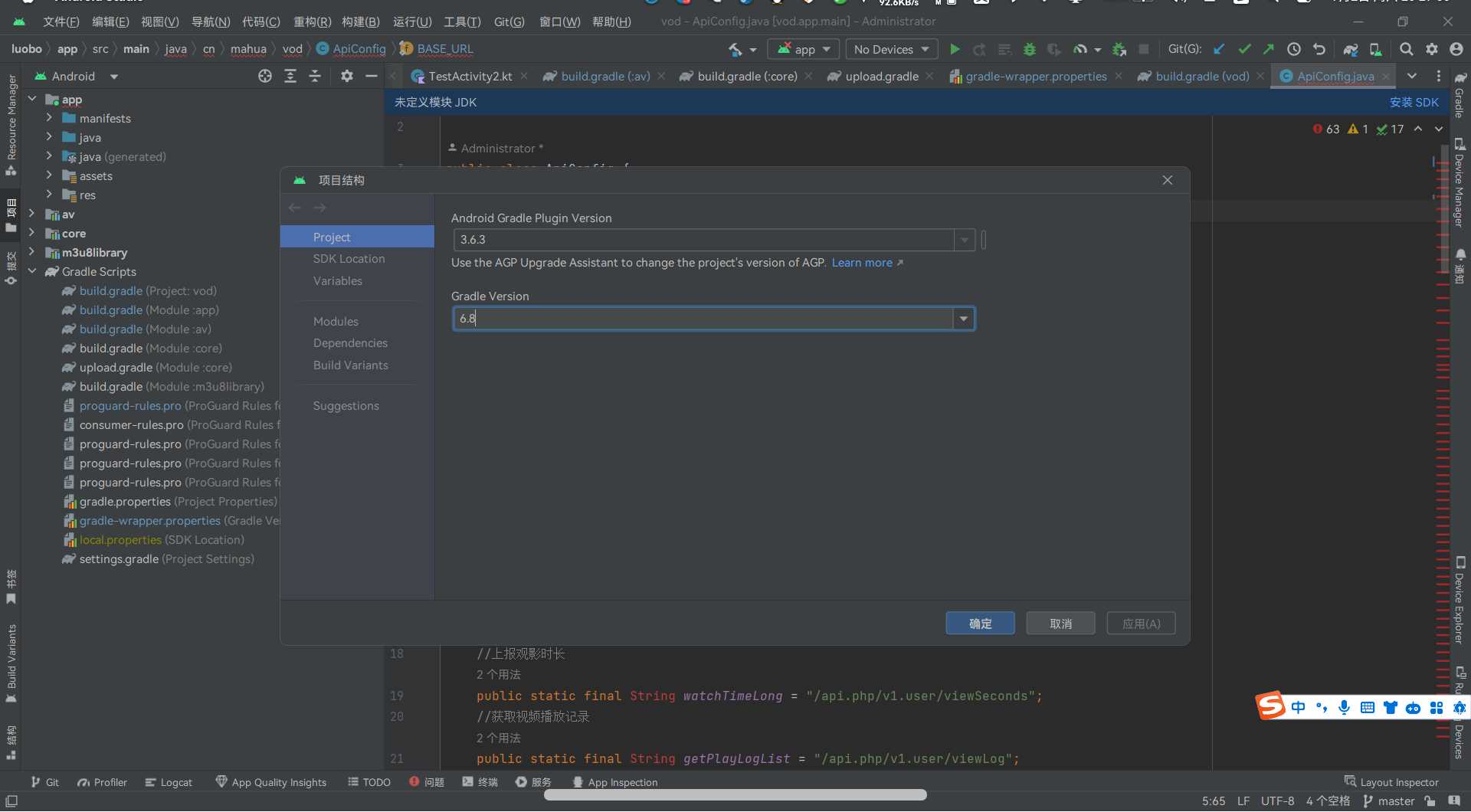 图片[3] - 苹果cms 萝卜影视app源码附安装及编制教程 - Hope`Chen资源网