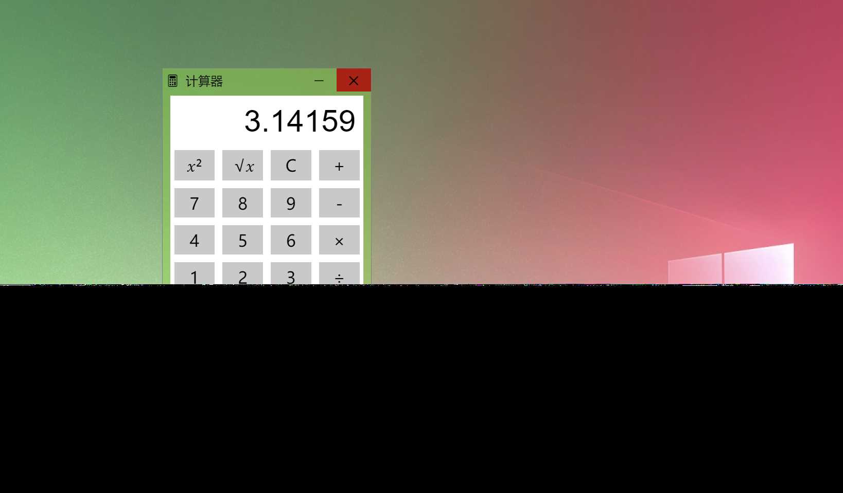 图片[2] - Windows 9 网页版HTML源码 - Hope`Chen资源网