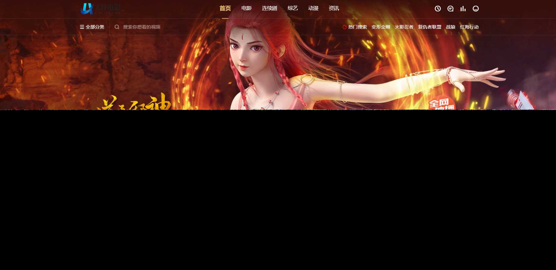 苹果cms 萝卜影视app源码附安装及编制教程 - Hope`Chen资源网