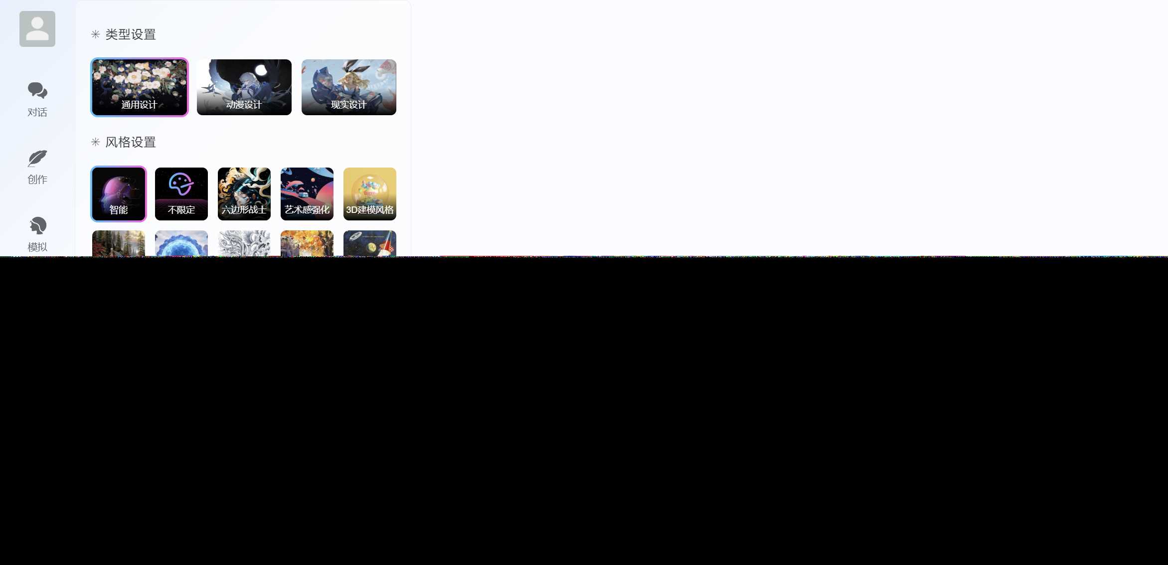 图片[5] - ChatGPT源码小狐狸AI 版本2.3.6系统pc自适应全开源GPT4.0MJ绘画系统AI绘画 - Hope`Chen资源网