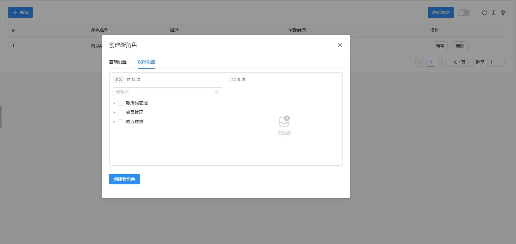 图片[5] - 祁启云免费验证系统V1.11版本更新公告 附易语言对接例子 - Hope`Chen资源网