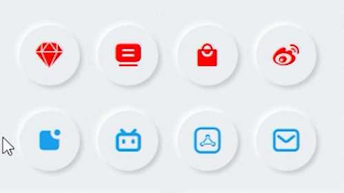 图片[2] - 拟态个人主页UI源码开源 - Hope`Chen资源网