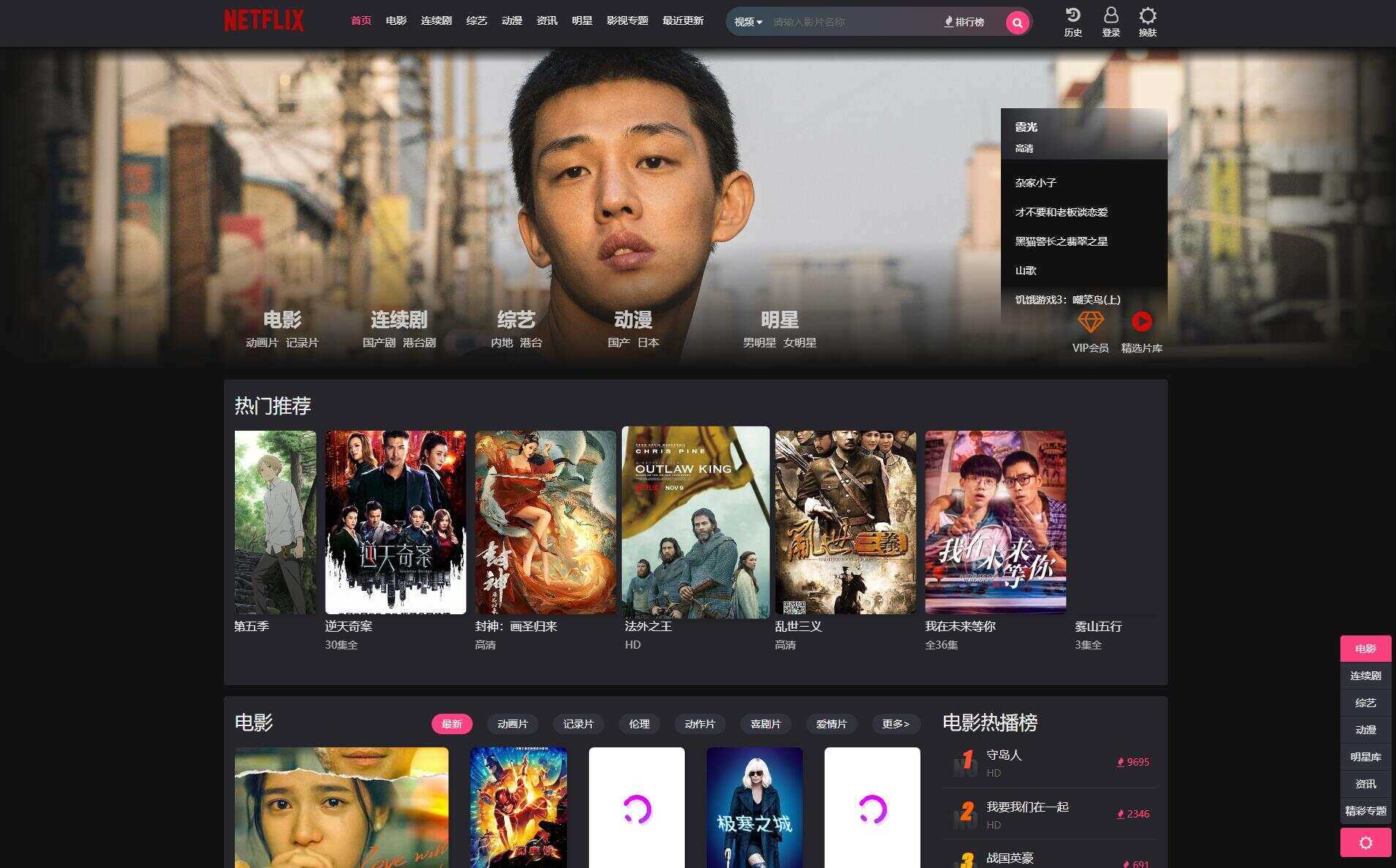 某宝卖400的仿短视的自适应苹果cms模板源码 - Hope`Chen资源网