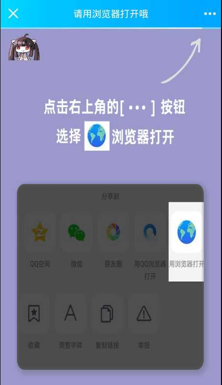 图片[2] - 免费直连防红源码分享 内置接口无广告 - Hope`Chen资源网