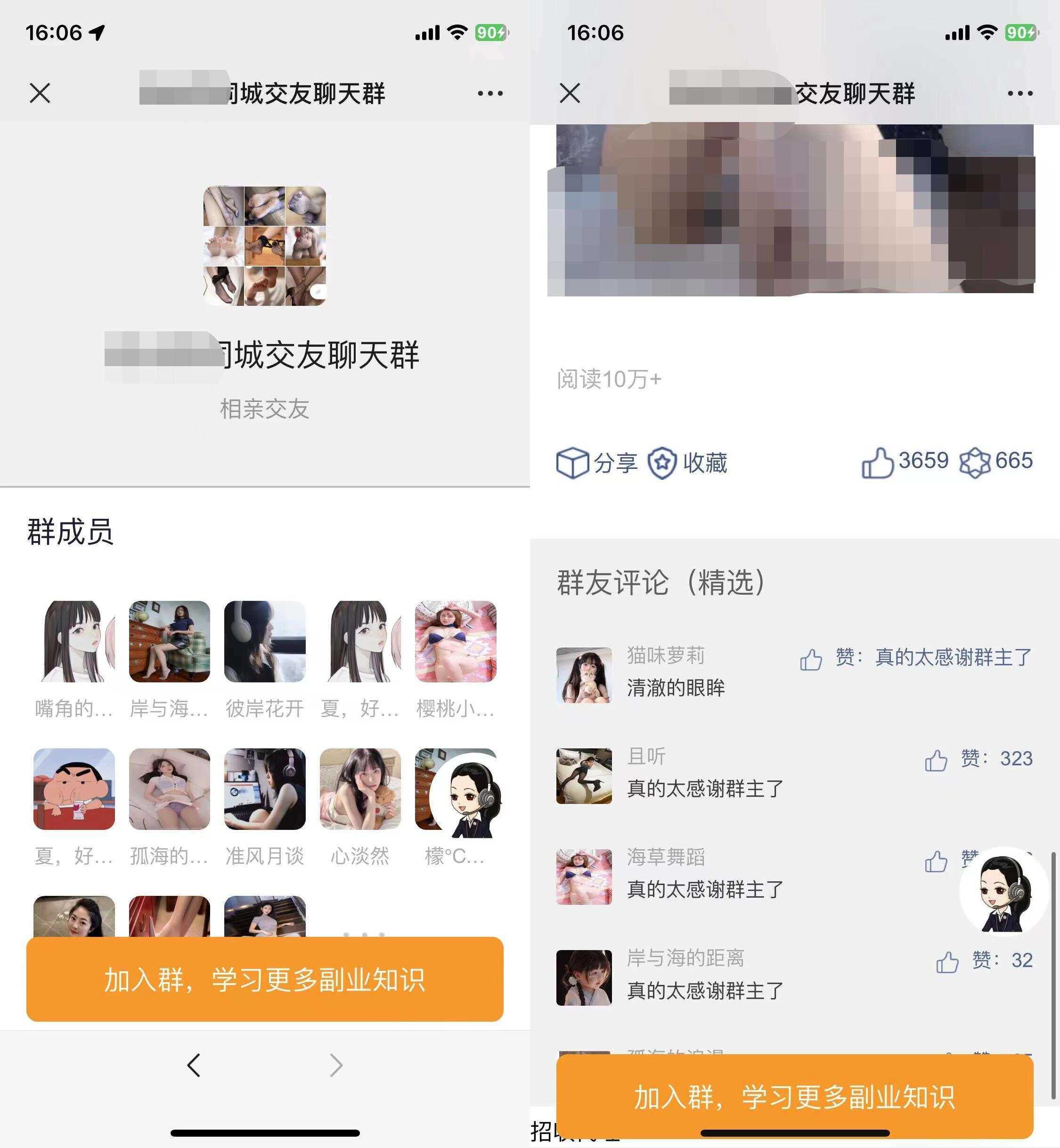 2023全新付费进群源码 带定位完整版 附搭建教程 - Hope`Chen资源网