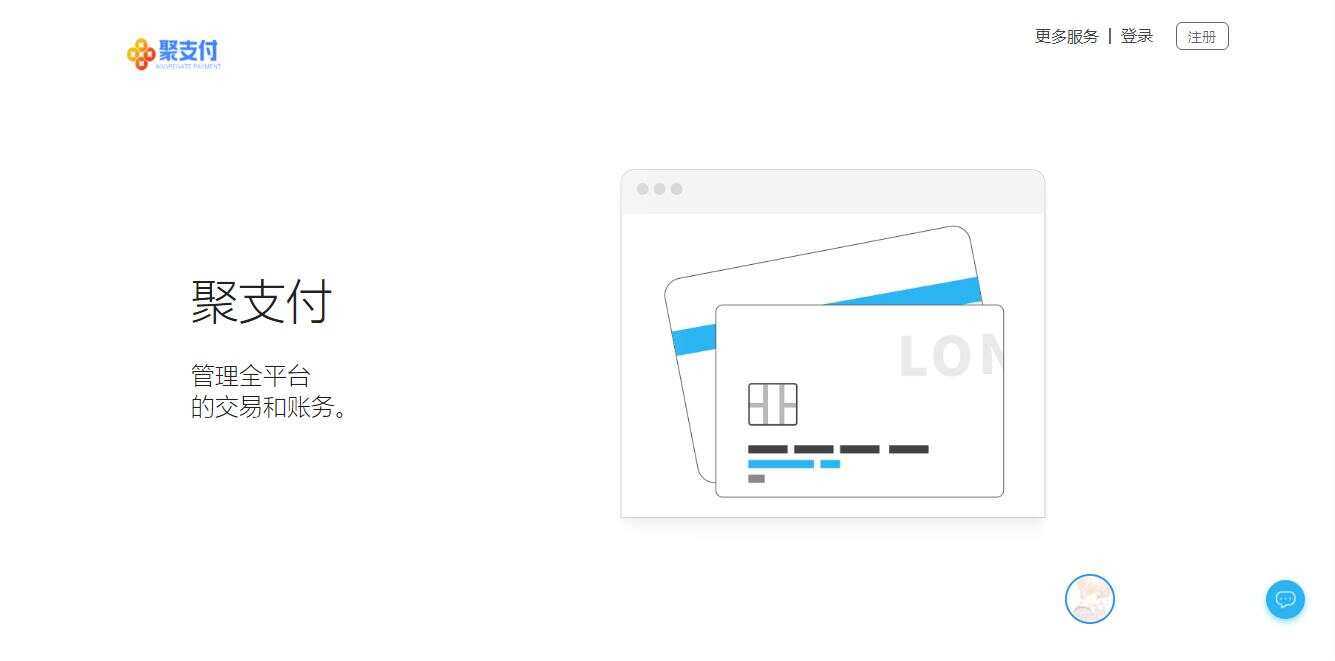 聚支付最新破解去后门源码 - Hope`Chen资源网