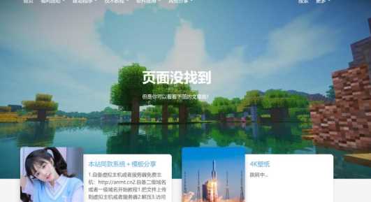 图片[2] - 一款好看的博客源码 带后台 - Hope`Chen资源网