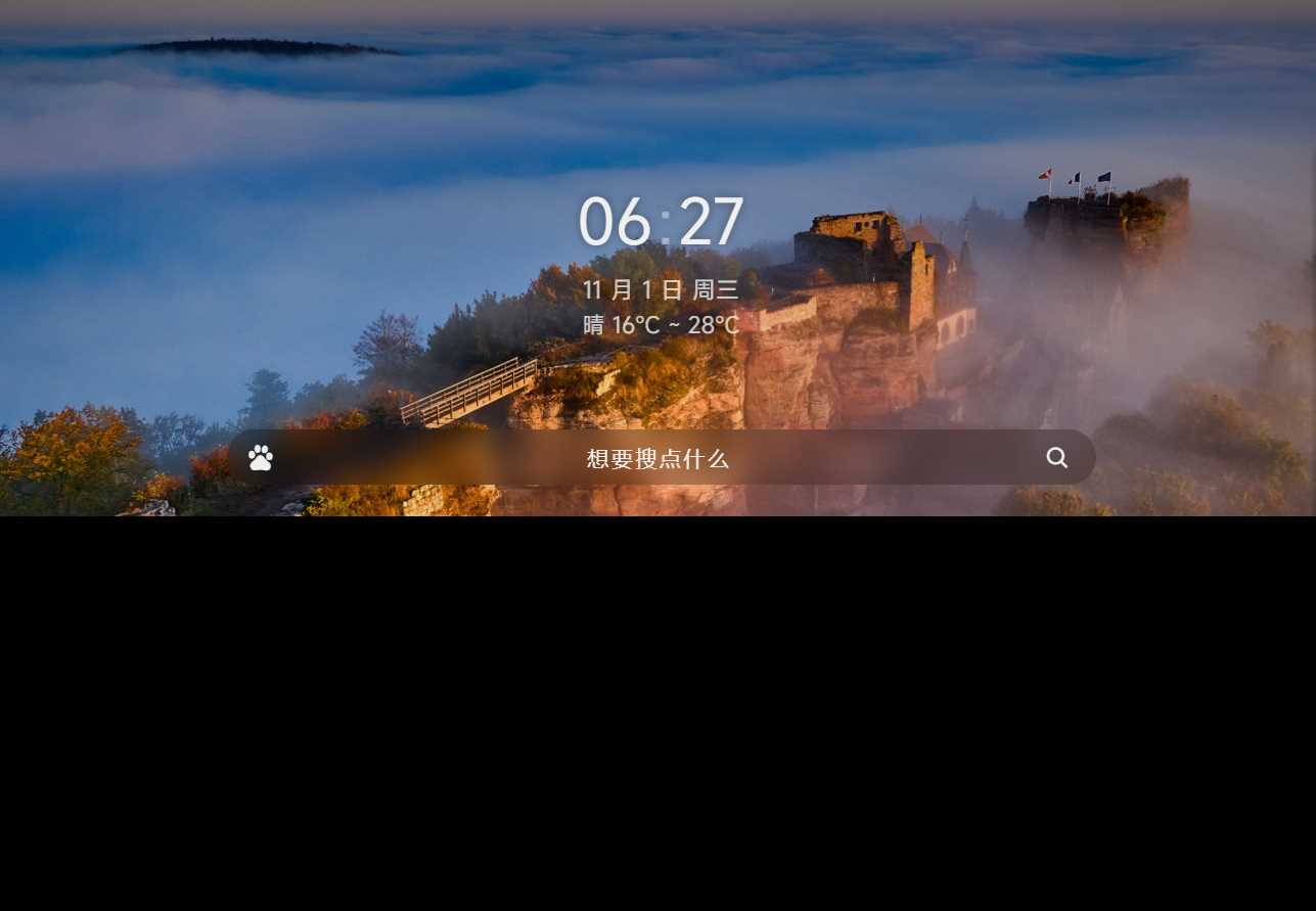 个人简洁非常好看的导航页源码 - Hope`Chen资源网