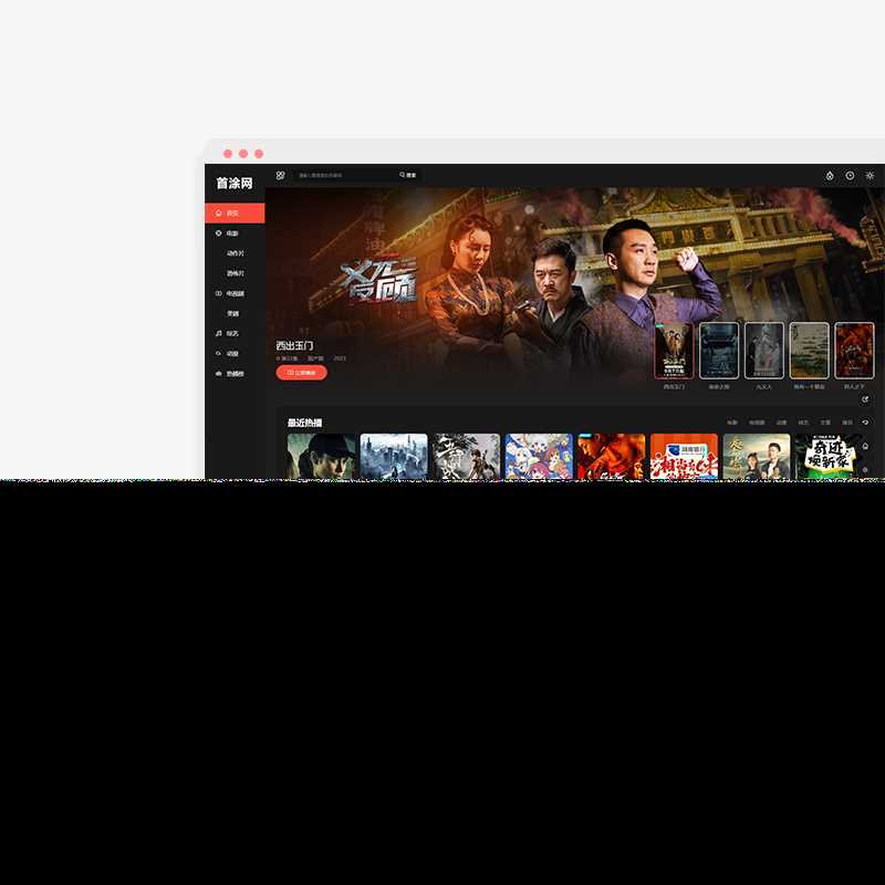 苹果CMSv10最新2023可装修DIY主题模板二开免授权版 - Hope`Chen资源网