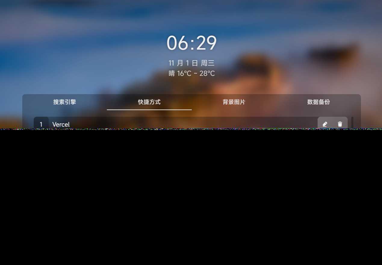 图片[3] - 个人简洁非常好看的导航页源码 - Hope`Chen资源网