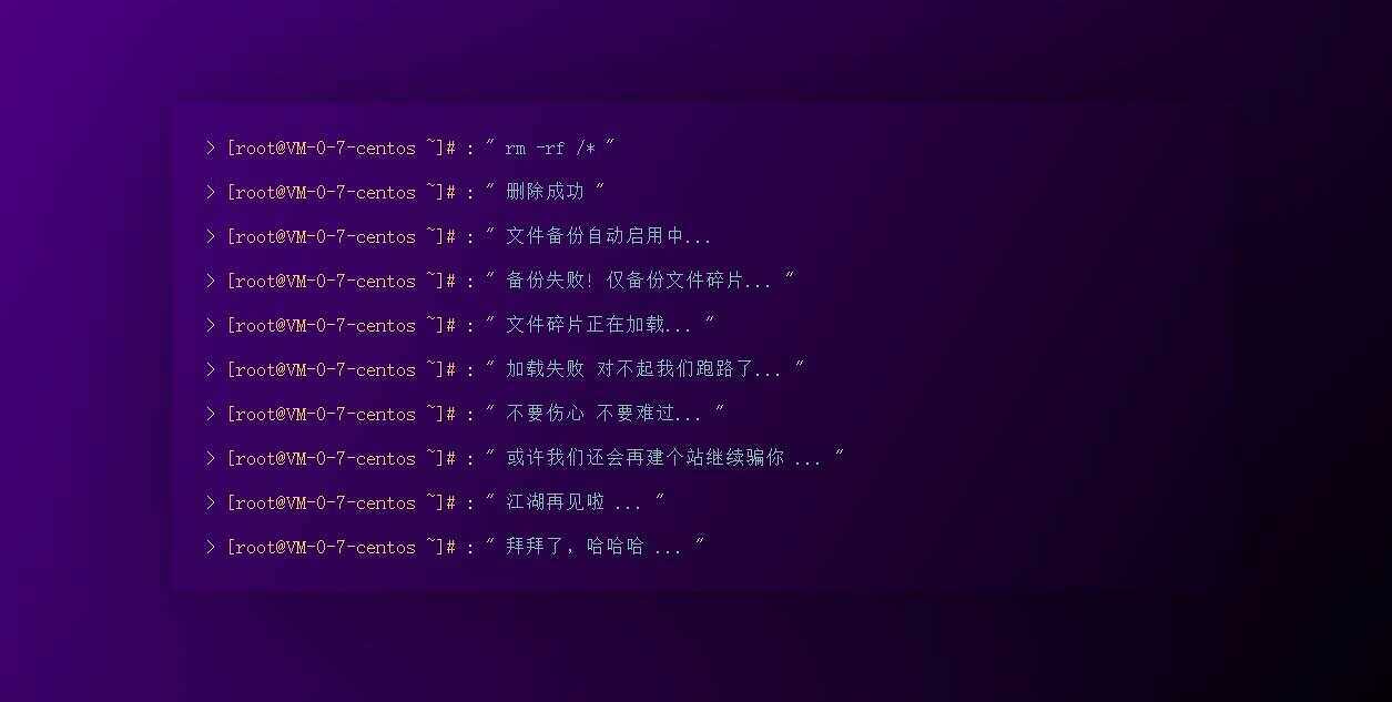 图片[2] - 四款跑路了html单页源码 - Hope`Chen资源网