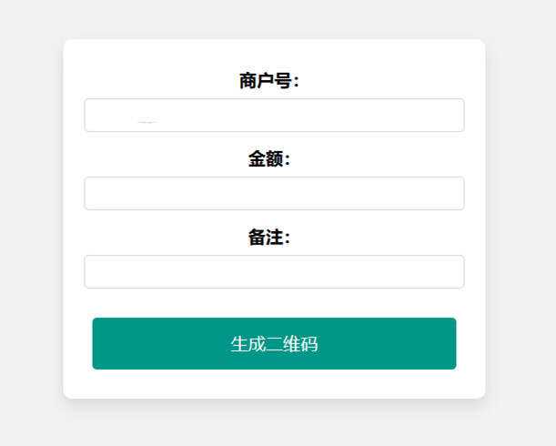 在线免费生成支付宝自定义支付二维码HTML源码 - Hope`Chen资源网