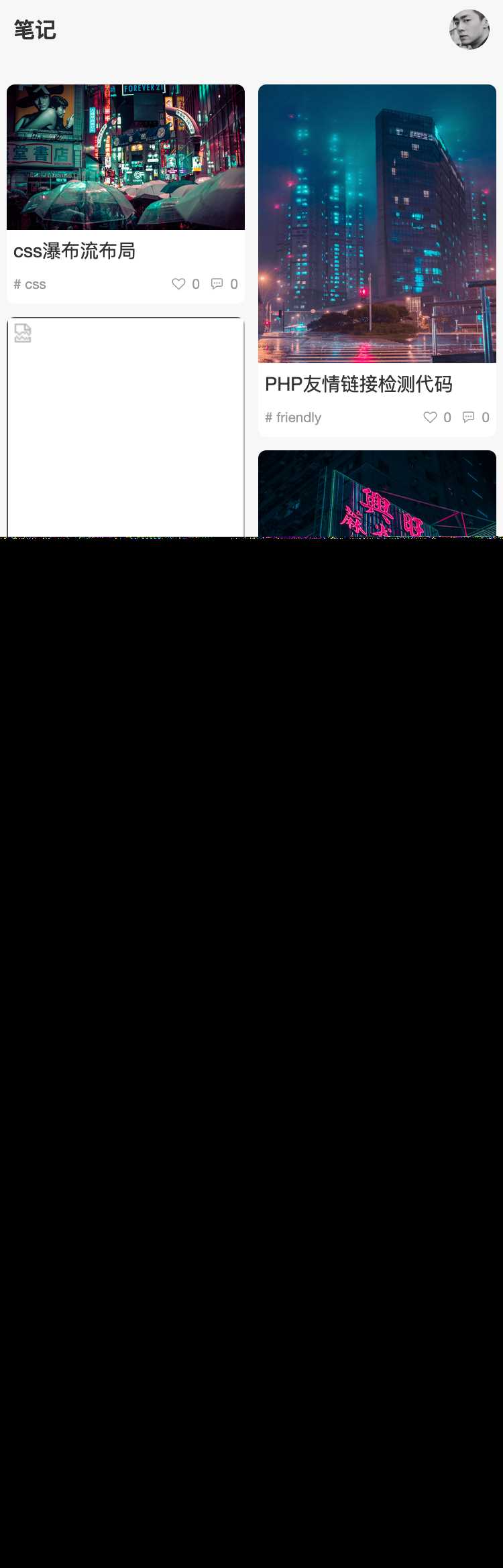 图片[5] - Typecho 简悦主题源码V1.3版 - Hope`Chen资源网