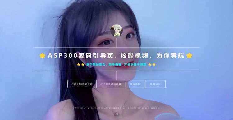 2023新版视频背景网址导航引导页面带背景动态HTML源码 - Hope`Chen资源网