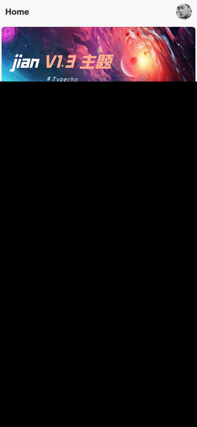 图片[2] - Typecho 简悦主题源码V1.3版 - Hope`Chen资源网