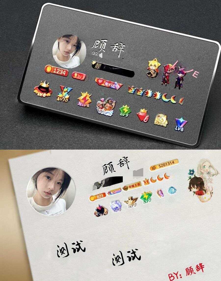 QQ名片生成php源码下载 - Hope`Chen资源网