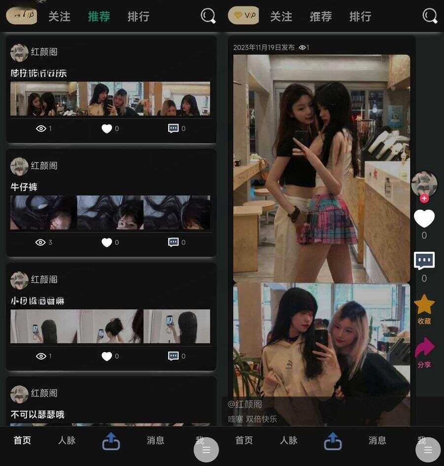 独立开发的轻量开源论坛php源码分享 - Hope`Chen资源网