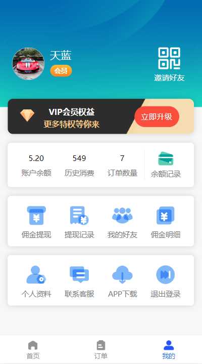 图片[2] - 首发全新H5充值系统，自定义首页+充值页面 - Hope`Chen资源网