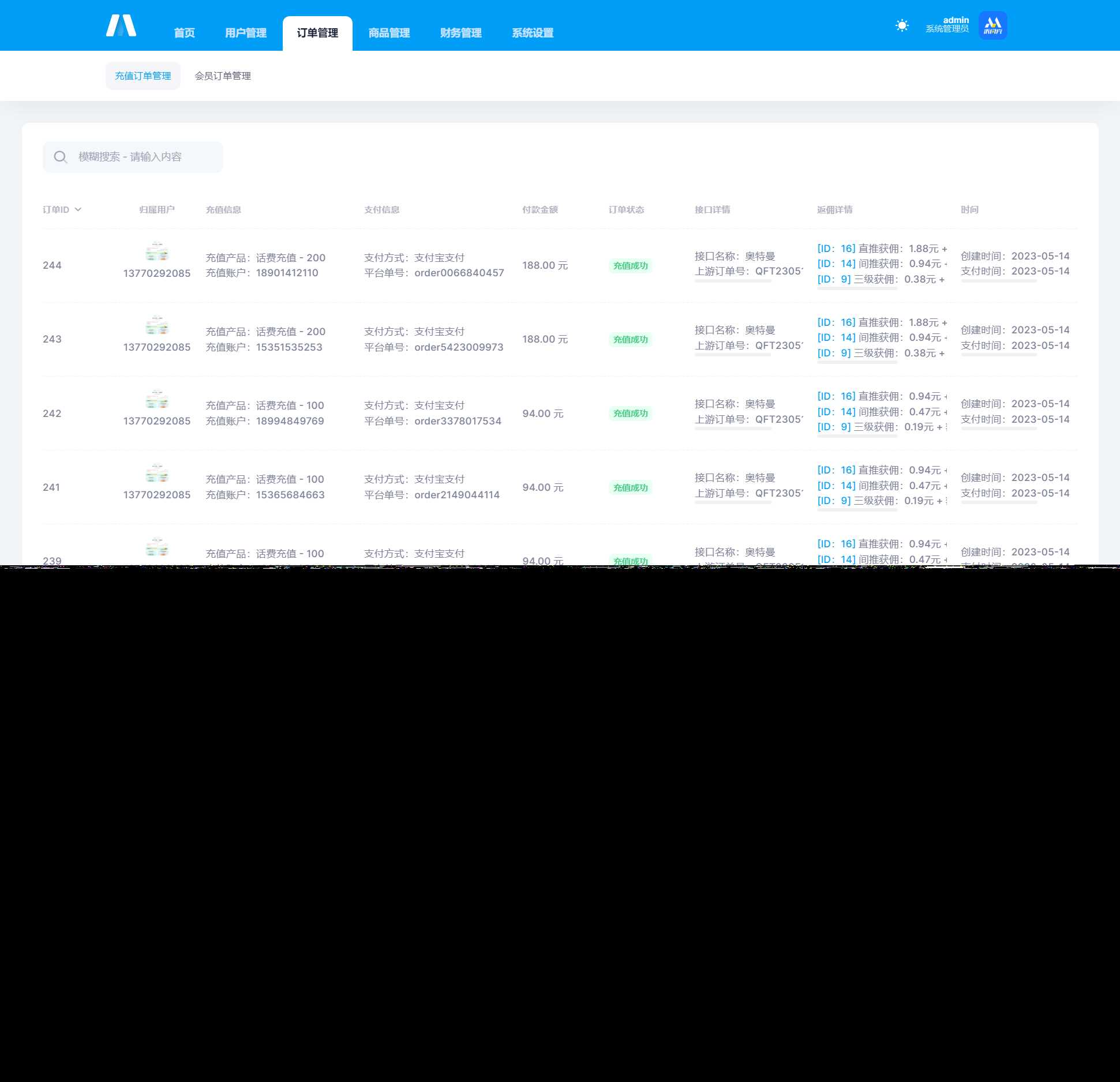图片[7] - 首发全新H5充值系统，自定义首页+充值页面 - Hope`Chen资源网