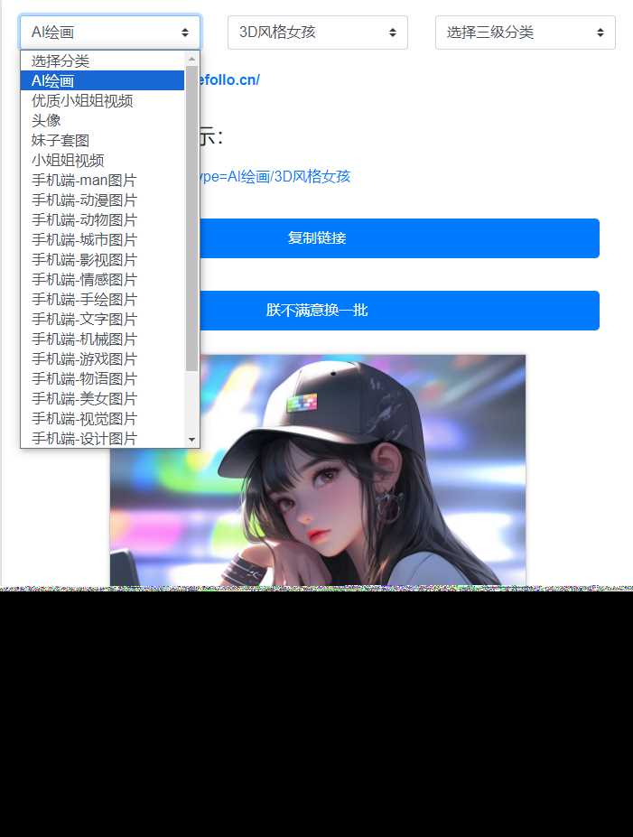 在线看小姐姐视频/图片源码 - Hope`Chen资源网
