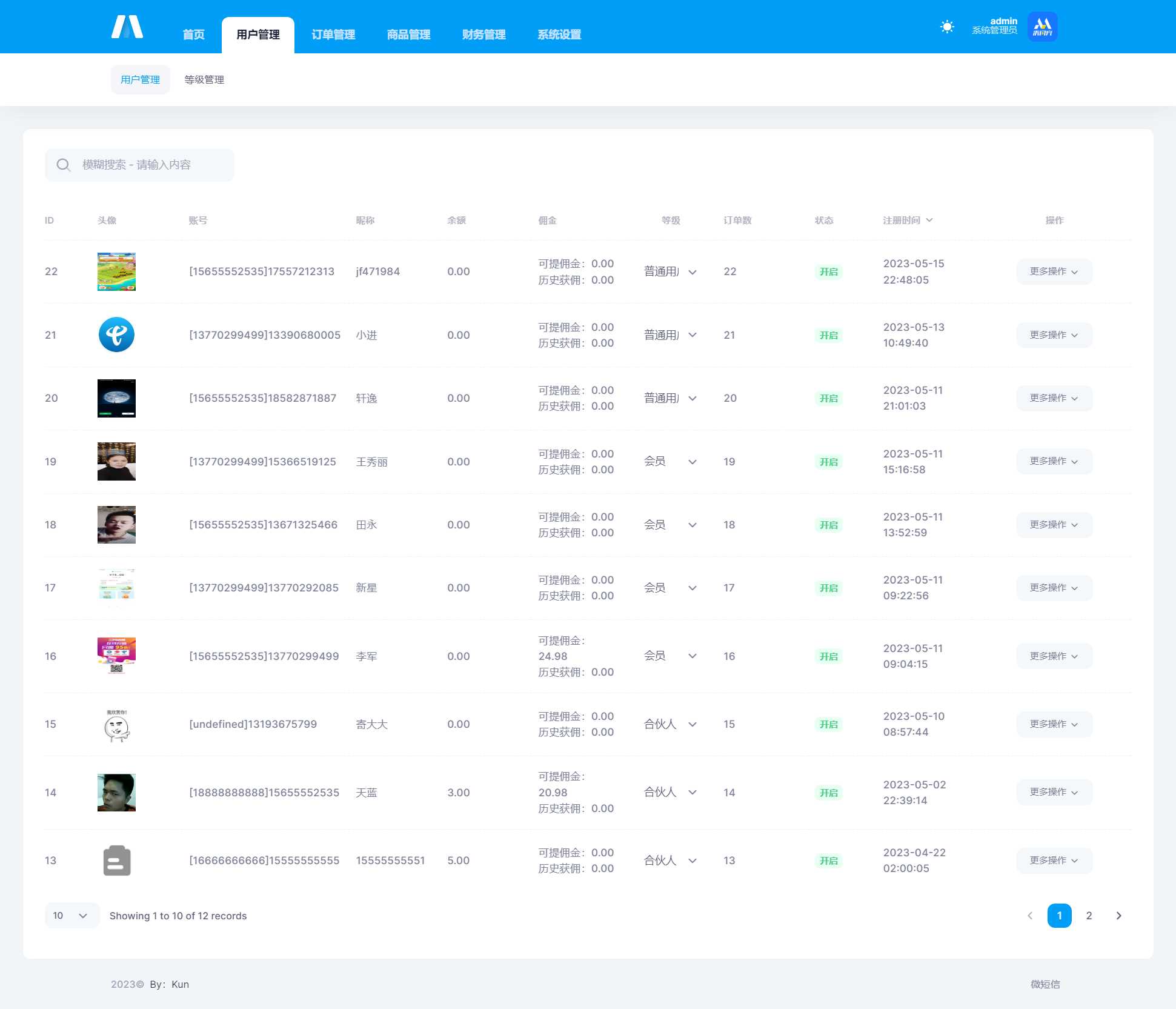 图片[9] - 首发全新H5充值系统，自定义首页+充值页面 - Hope`Chen资源网