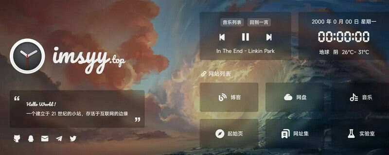 简单大气个人主页html模板源码 - Hope`Chen资源网