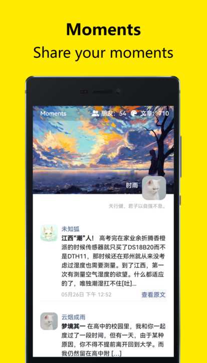 Moments开源的个人独立博客社交源码 - Hope`Chen资源网