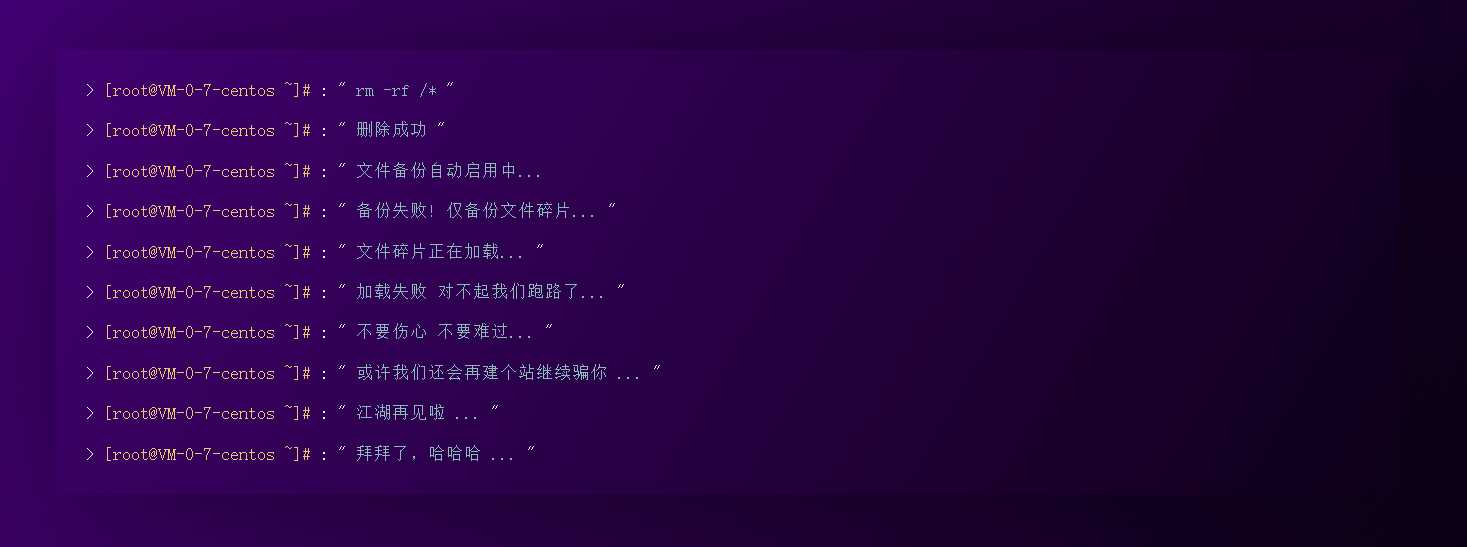 跑路了html单页源码 个人页面 - Hope`Chen资源网