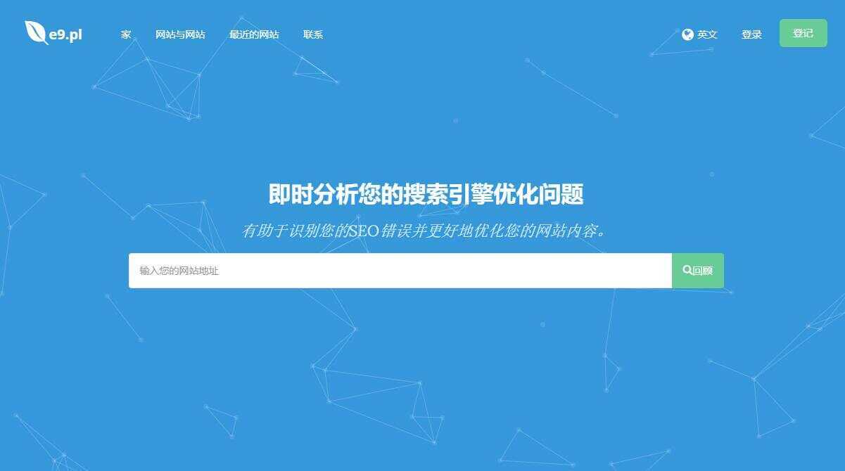 深入的 SEO 分析工具源码Turbo Website Reviewer - Hope`Chen资源网