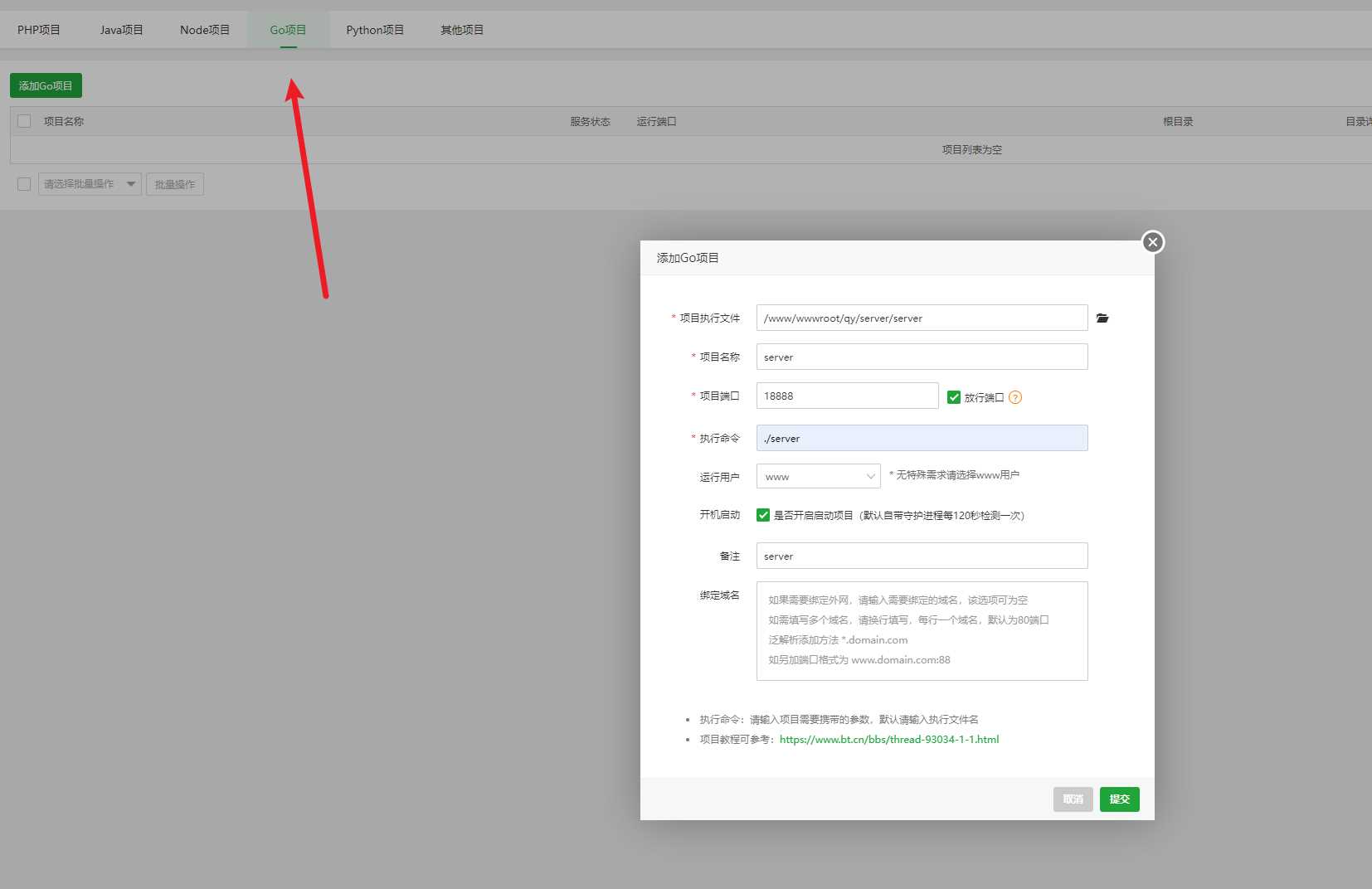 图片[4] - 前端开源权益系统可商用 - Hope`Chen资源网