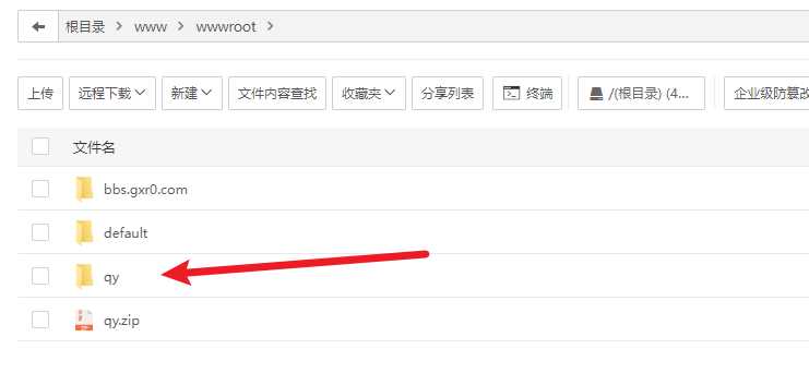 图片[2] - 前端开源权益系统可商用 - Hope`Chen资源网