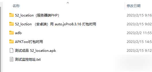 图片[8] - 手机GPS轨迹和驻留时间远程查看软件源码 - Hope`Chen资源网