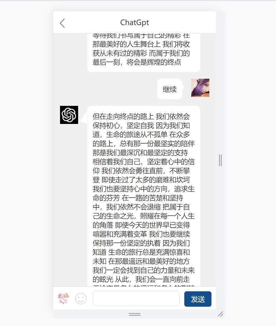 最新手机版ChatGPT开源源码+实测可用 - Hope`Chen资源网