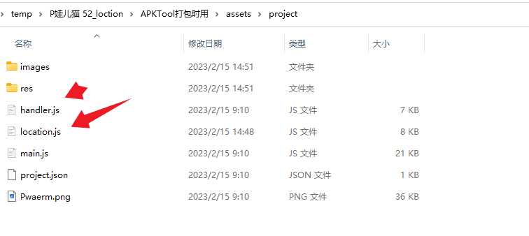 图片[7] - 手机GPS轨迹和驻留时间远程查看软件源码 - Hope`Chen资源网