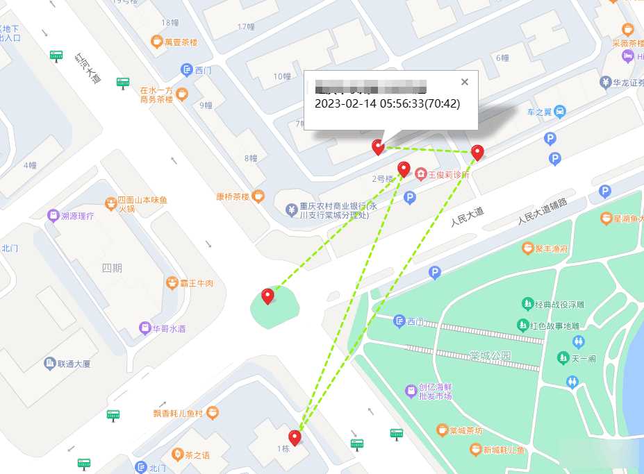 图片[3] - 手机GPS轨迹和驻留时间远程查看软件源码 - Hope`Chen资源网