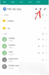 图片[6] - 手机GPS轨迹和驻留时间远程查看软件源码 - Hope`Chen资源网